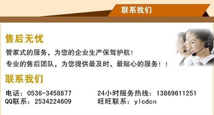 华体会手机网页版-华体会(中国)
售后服务