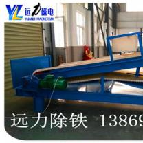 潍坊高梯度平板磁选机品牌选华体会手机网页版-华体会(中国)
放心